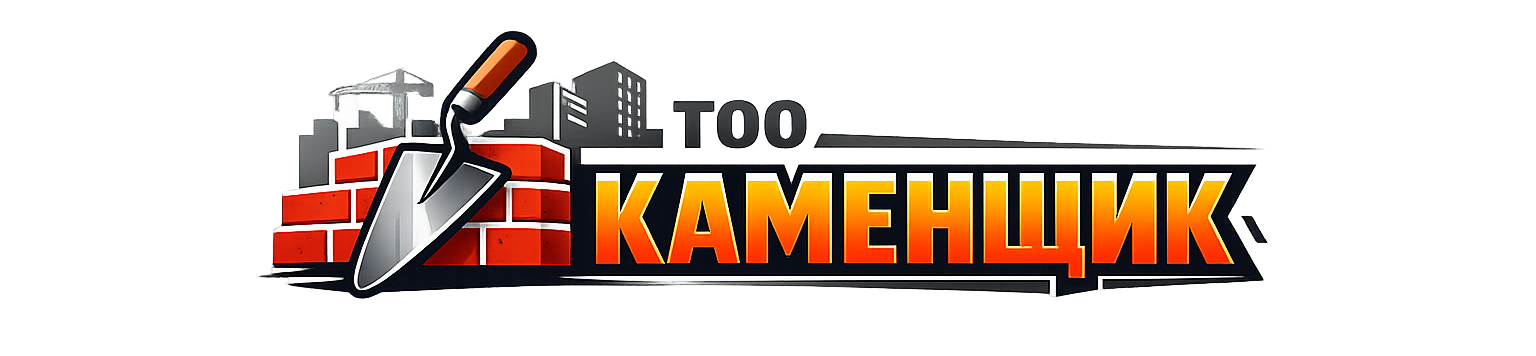 ТОО «КАМЕНЩИК»